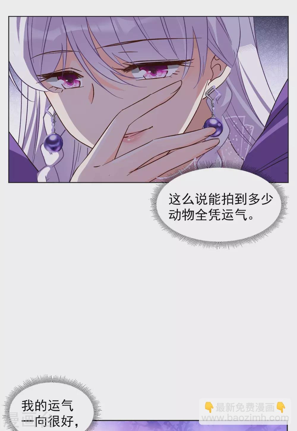 第35话1 什么是大佬