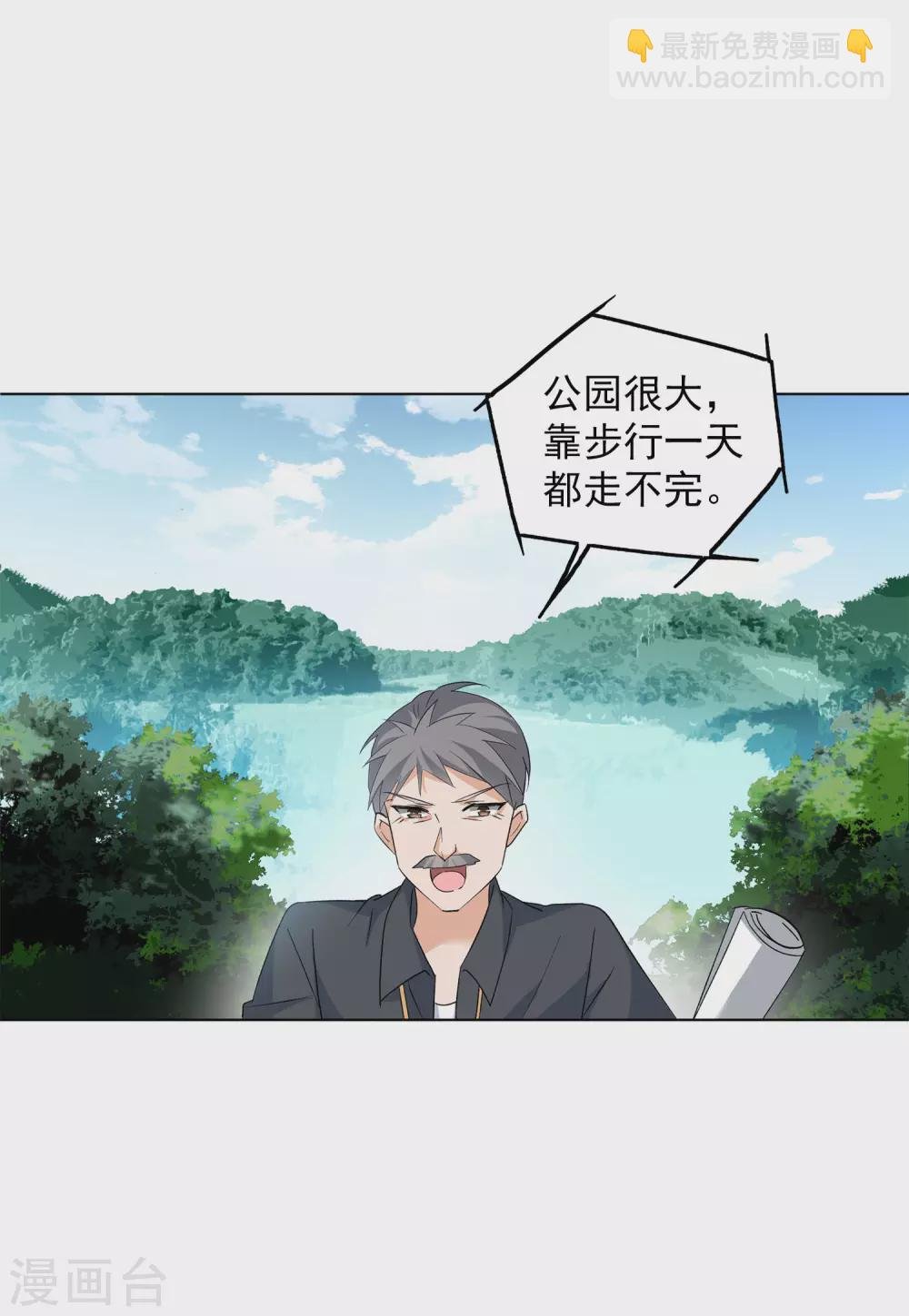 第35话1 什么是大佬