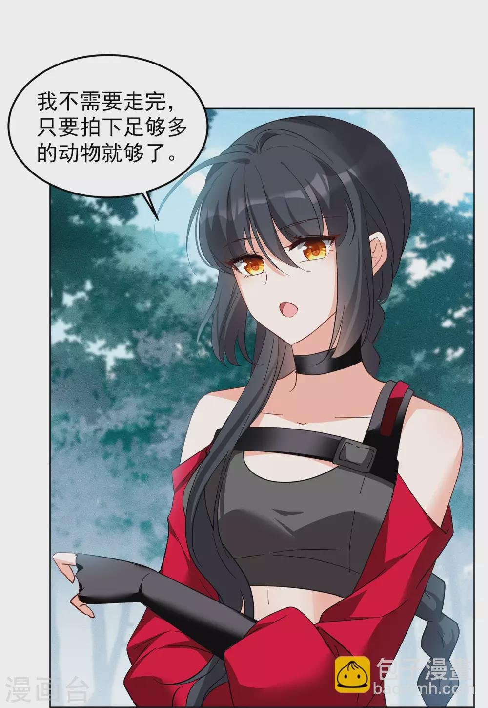 第35话1 什么是大佬
