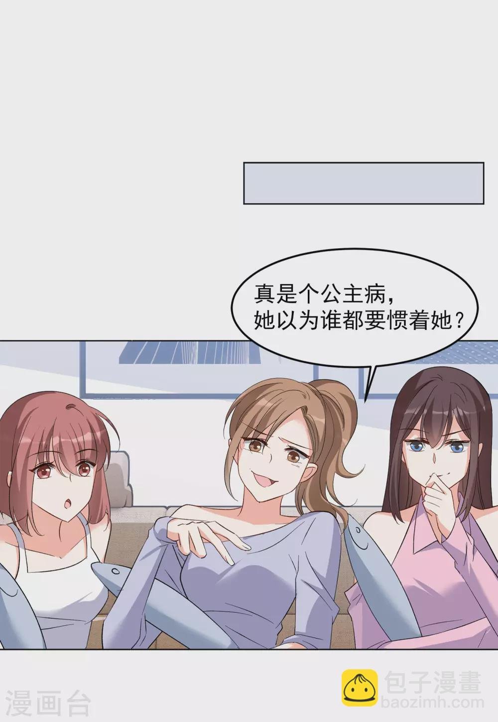 第35话1 什么是大佬