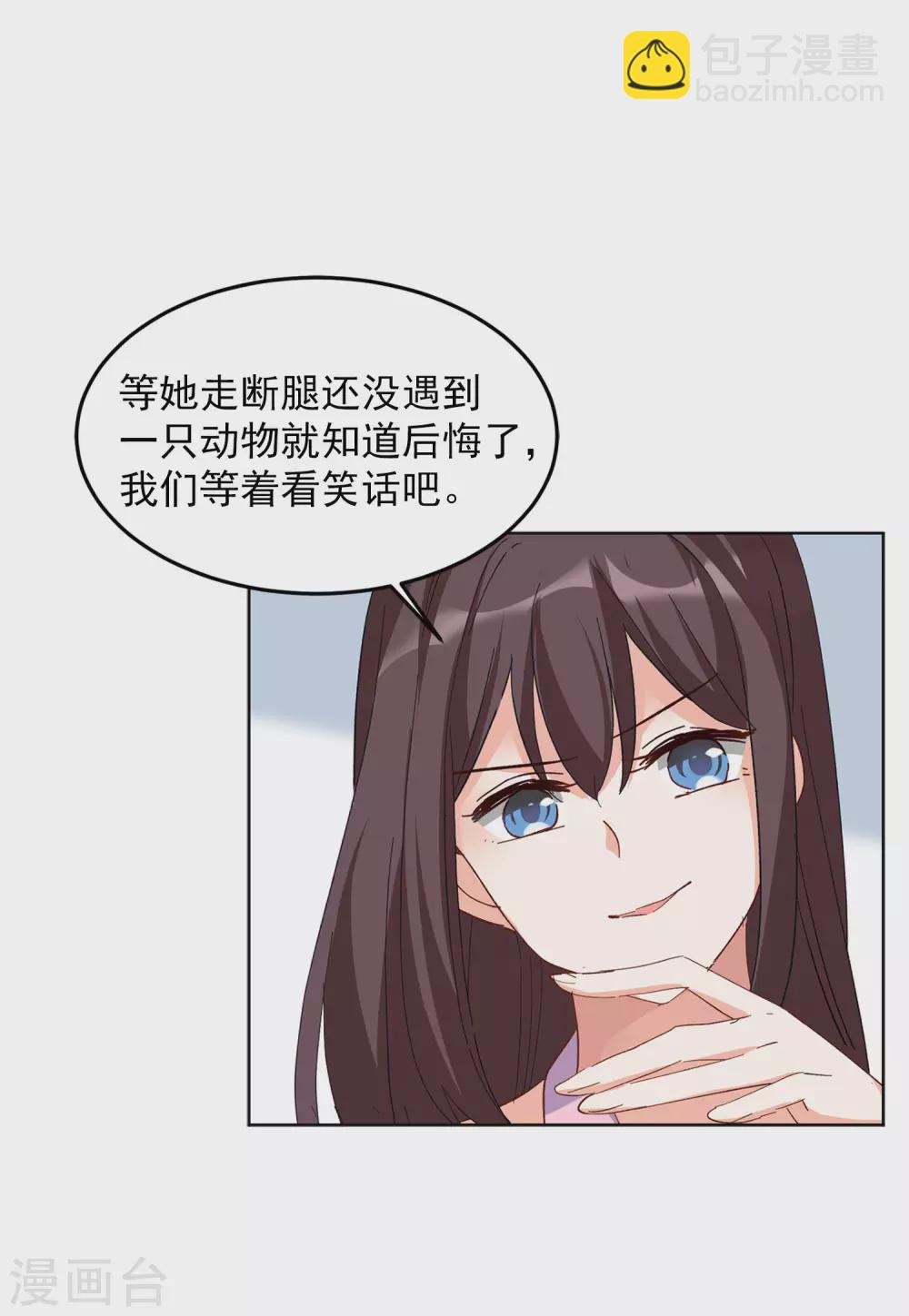 第35话1 什么是大佬