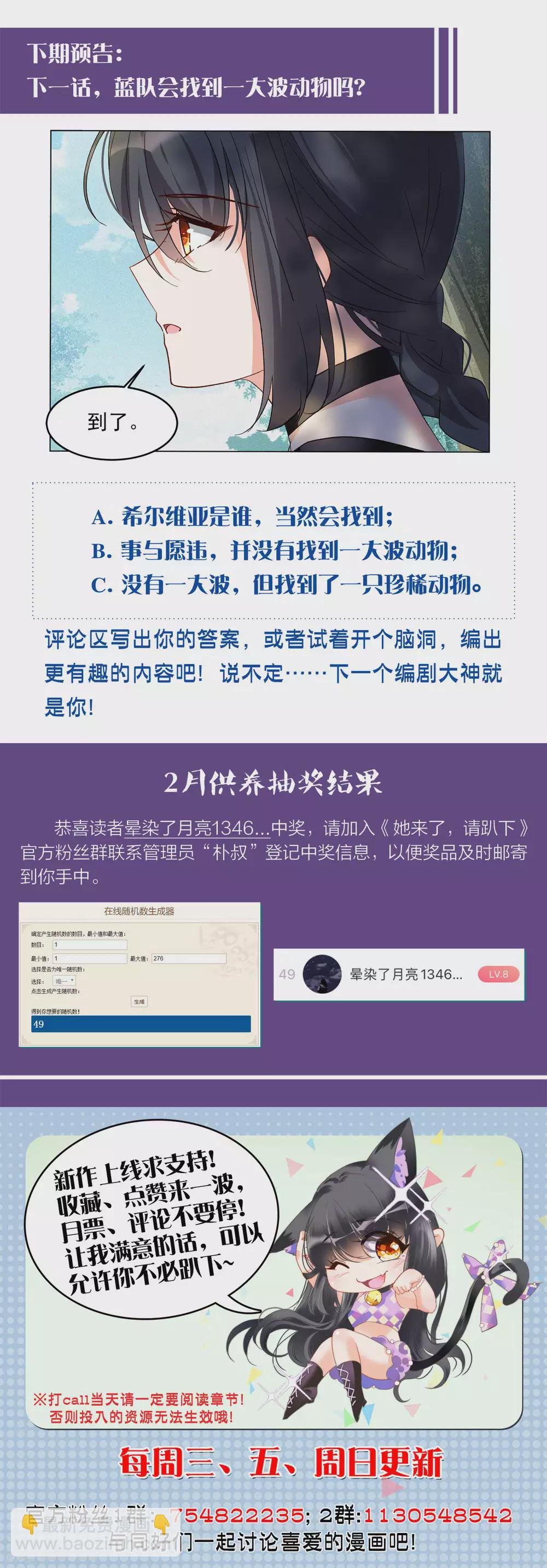 第35话1 什么是大佬