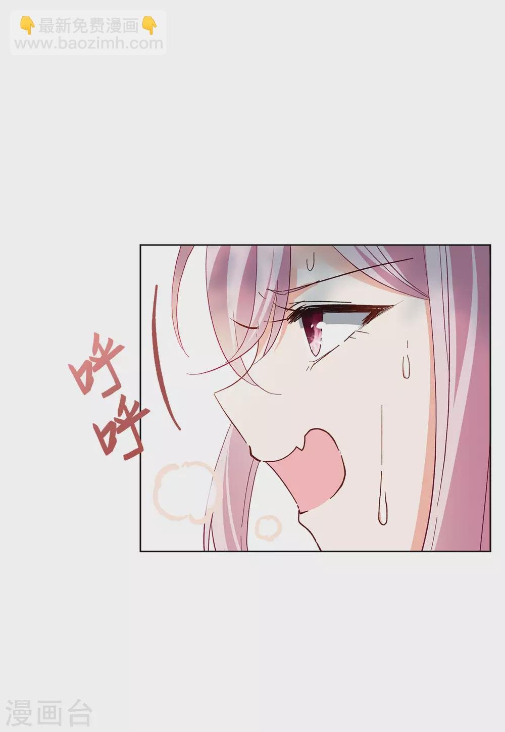 第35话2 什么是大佬