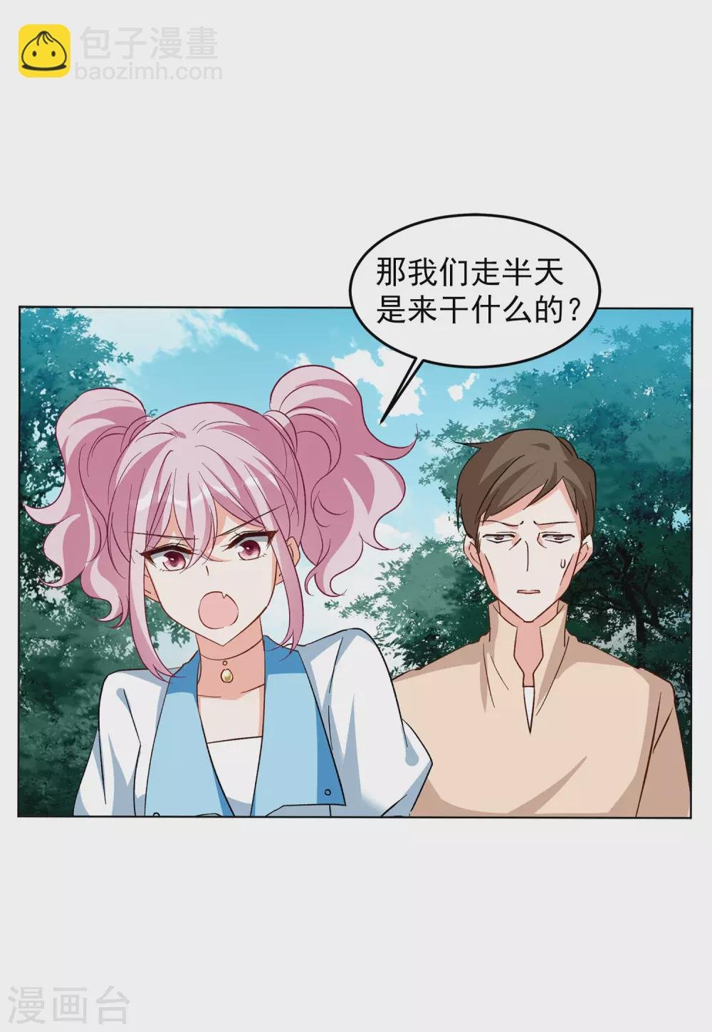 第35话2 什么是大佬