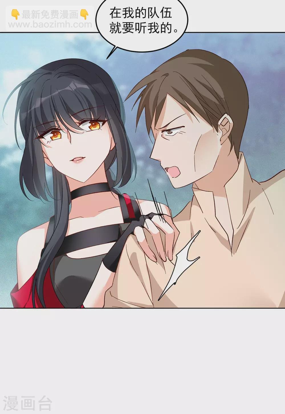 第35话2 什么是大佬