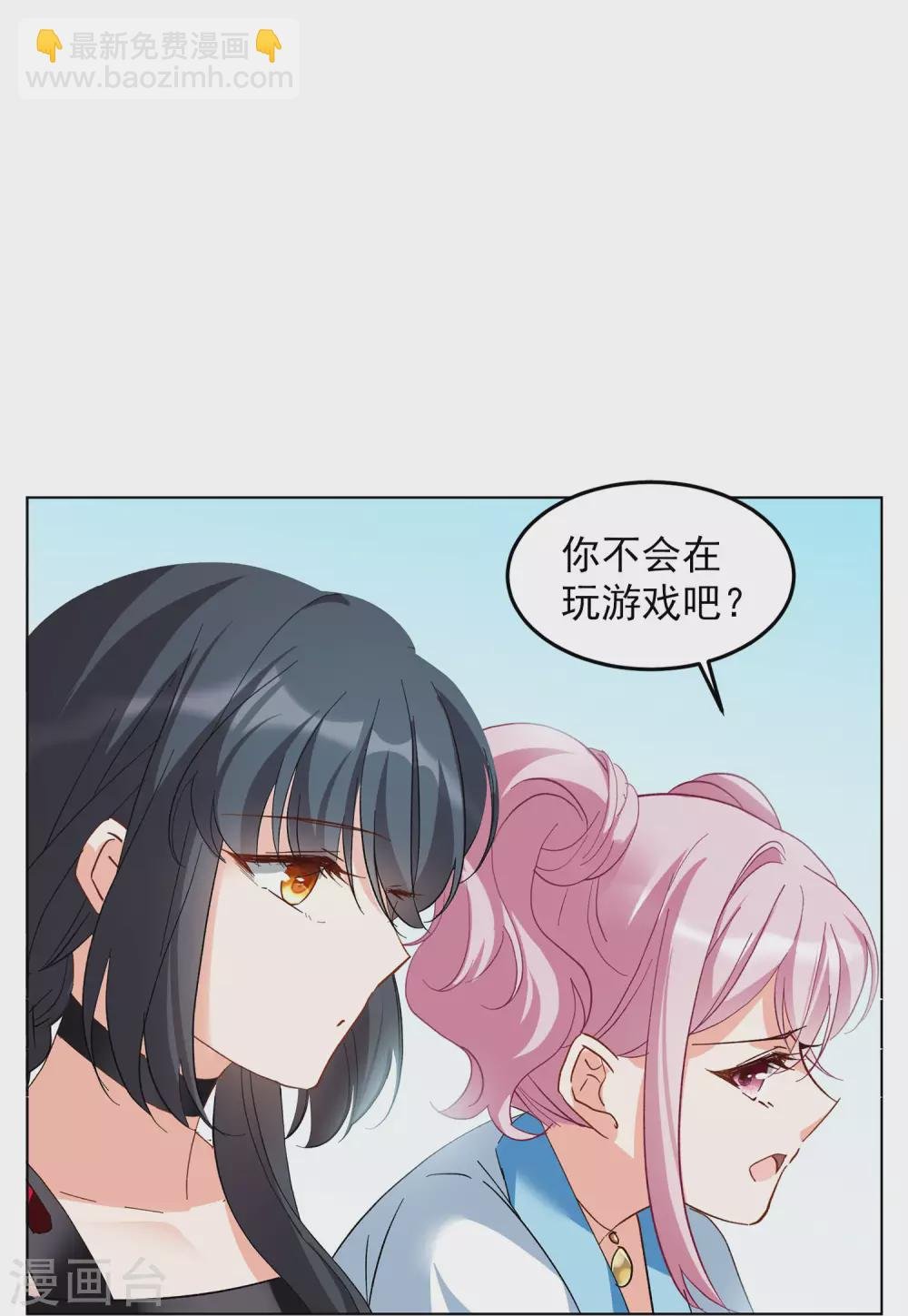 第35话3 什么是大佬
