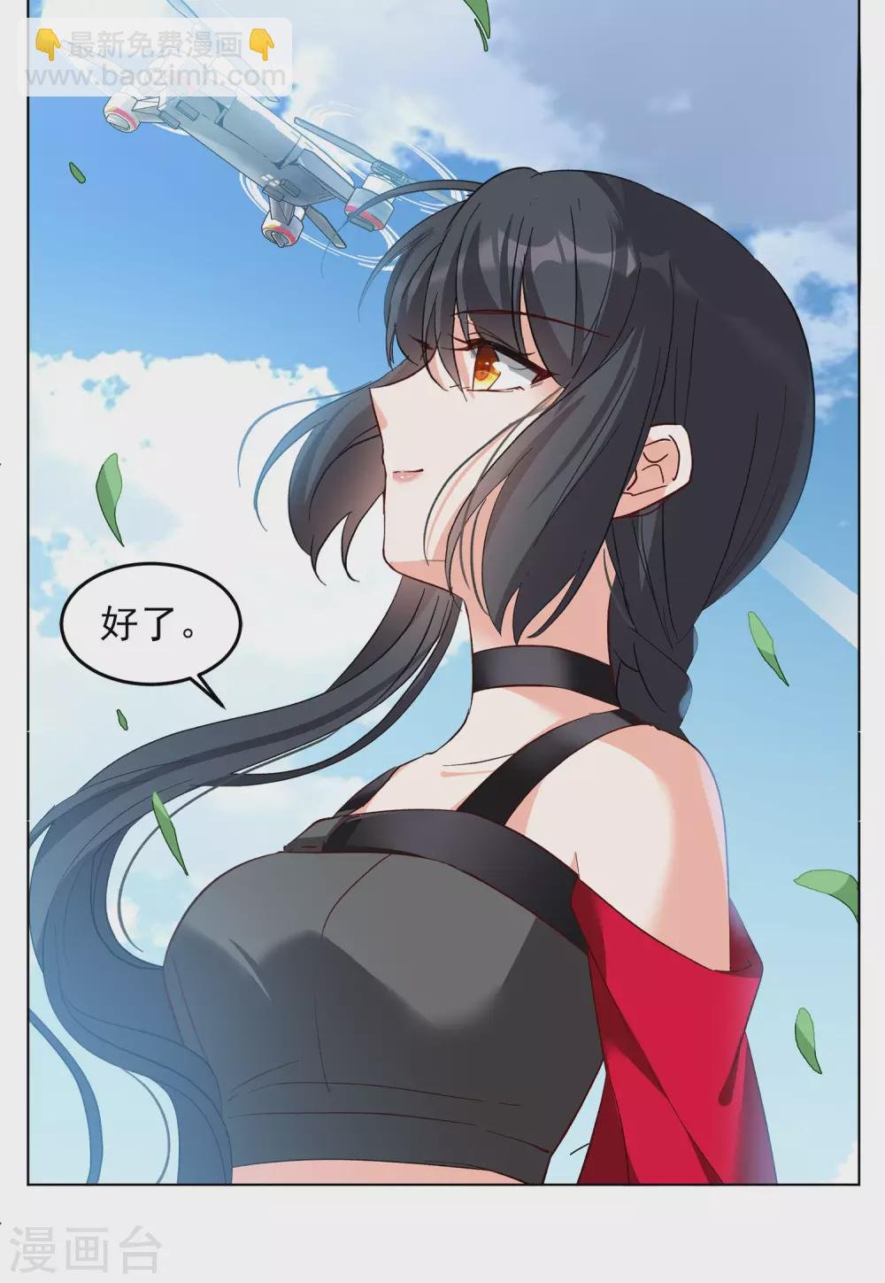 第35话3 什么是大佬