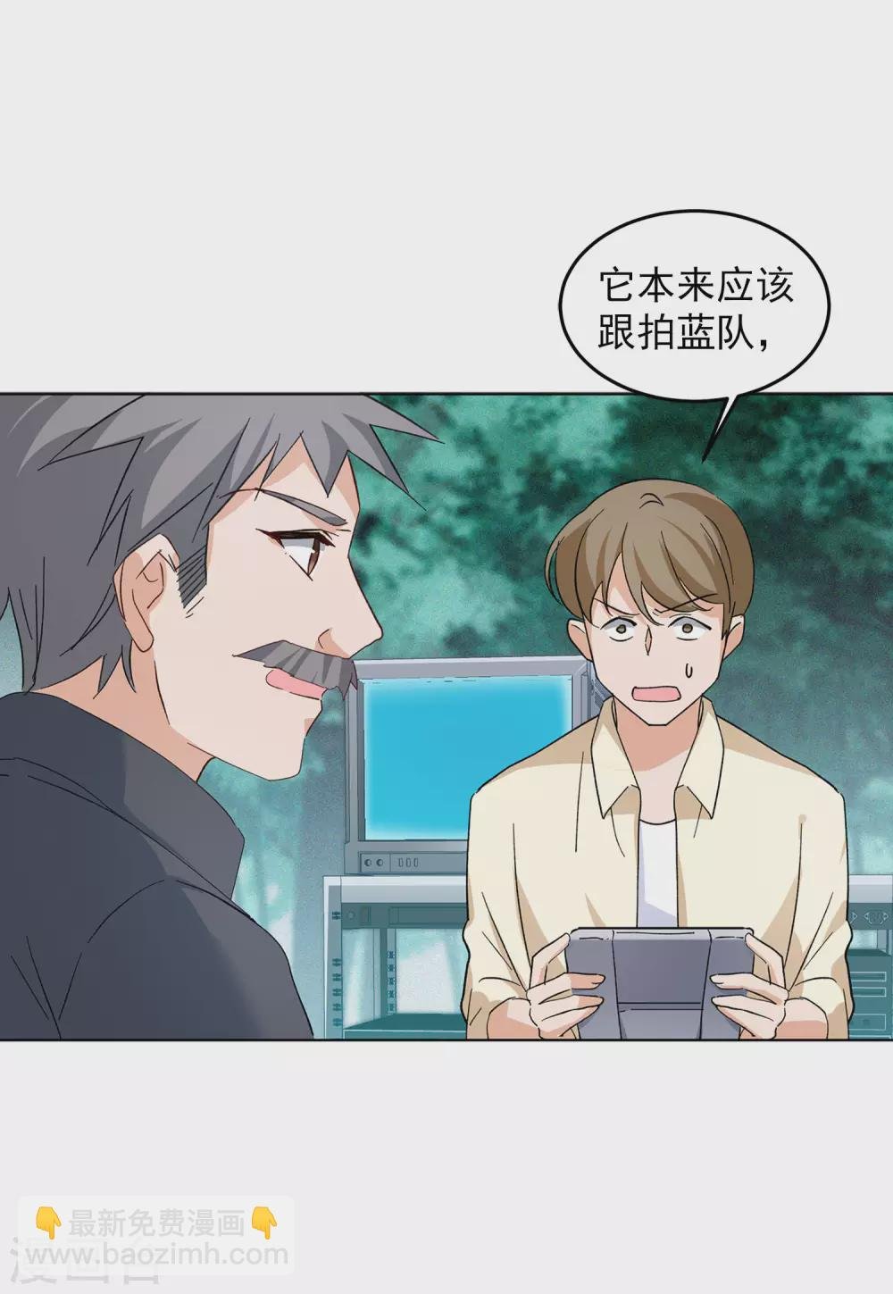 第35话3 什么是大佬