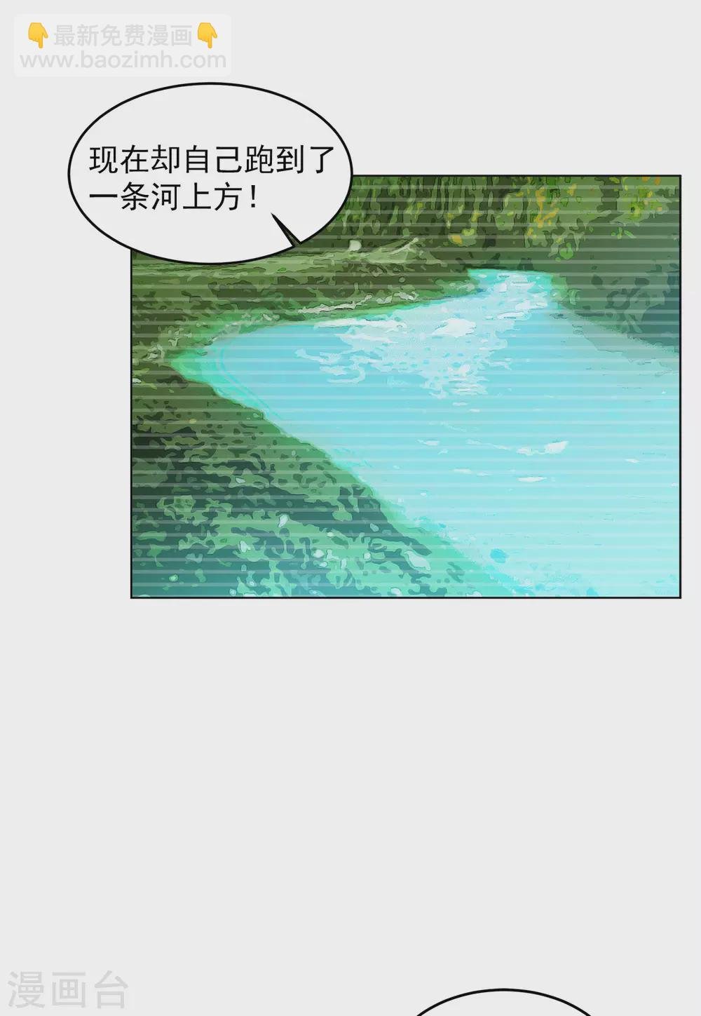 第35话3 什么是大佬