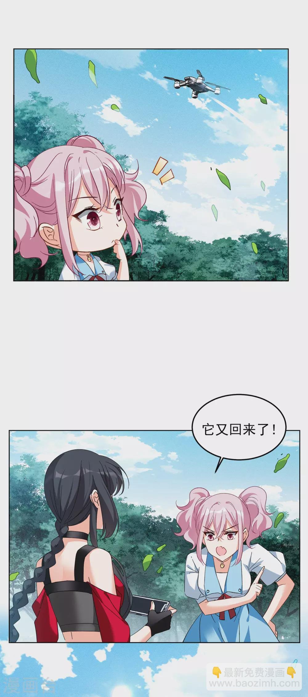 第35话3 什么是大佬