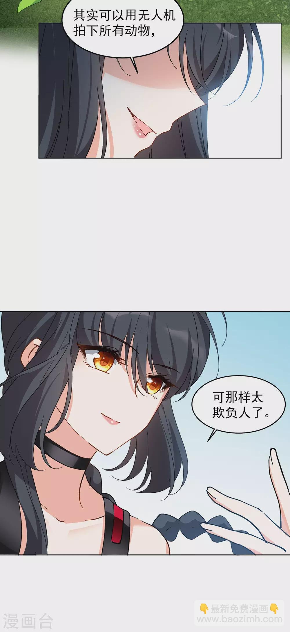 第35话3 什么是大佬