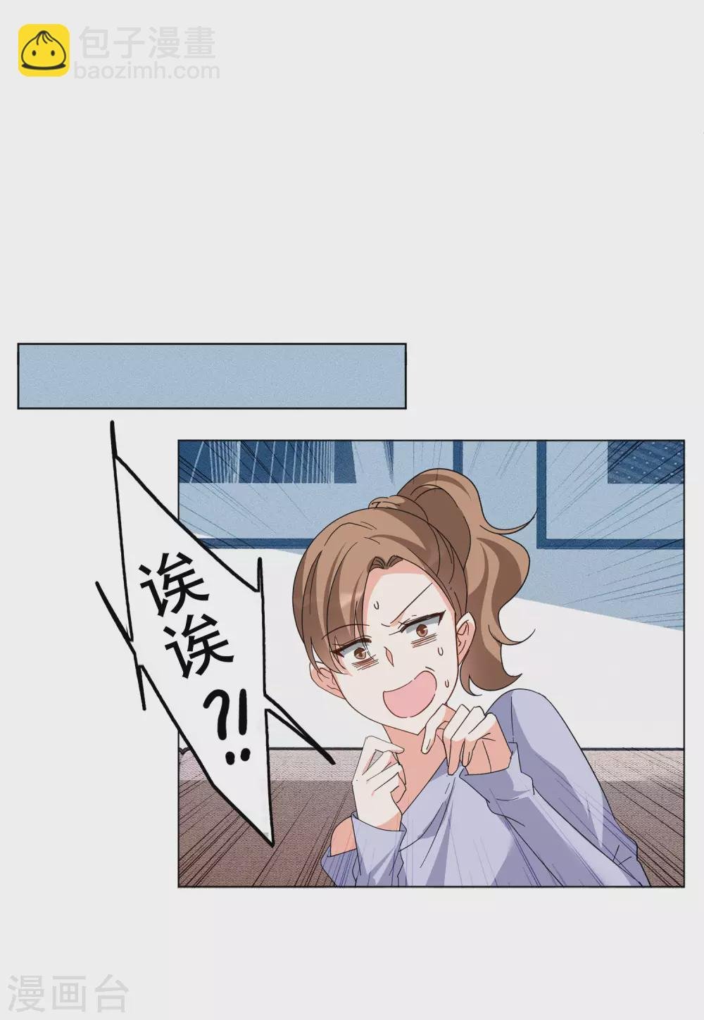 第35话3 什么是大佬