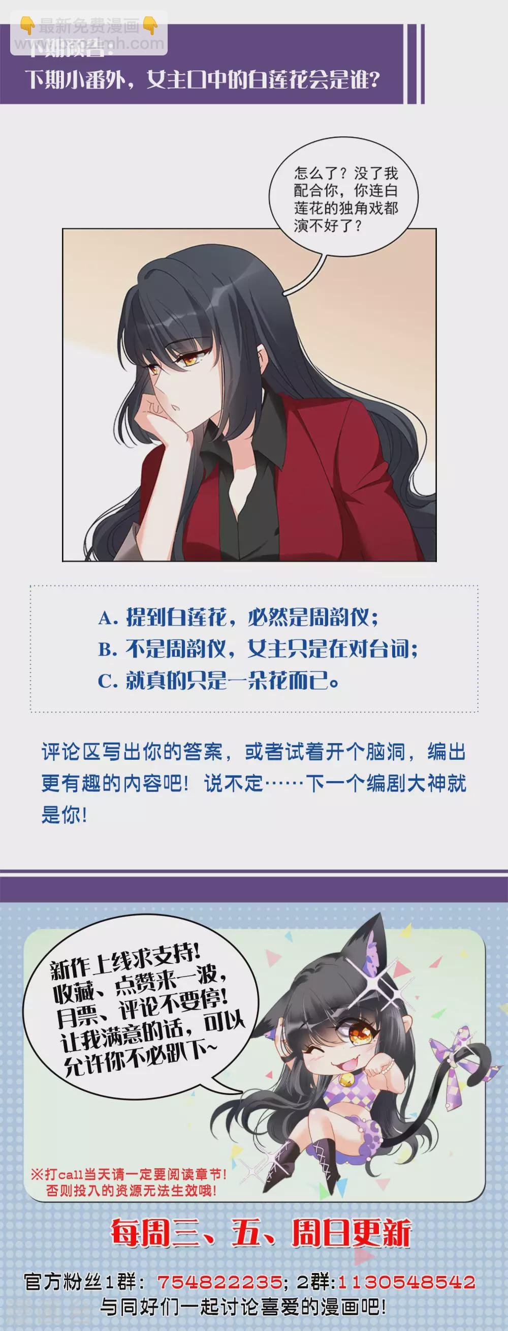 第35话3 什么是大佬