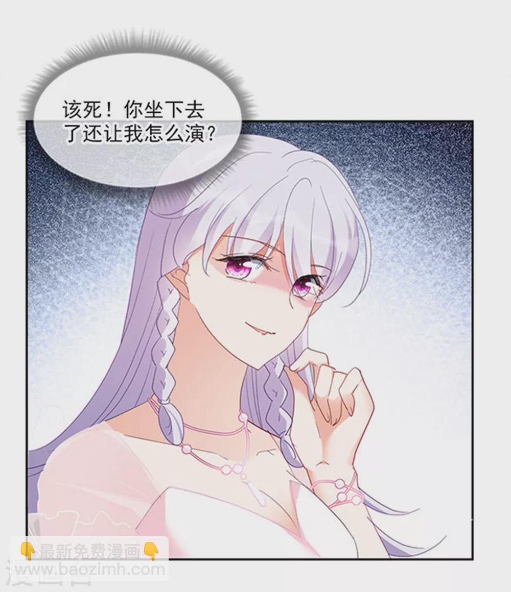 特别番外2 吊打白莲花