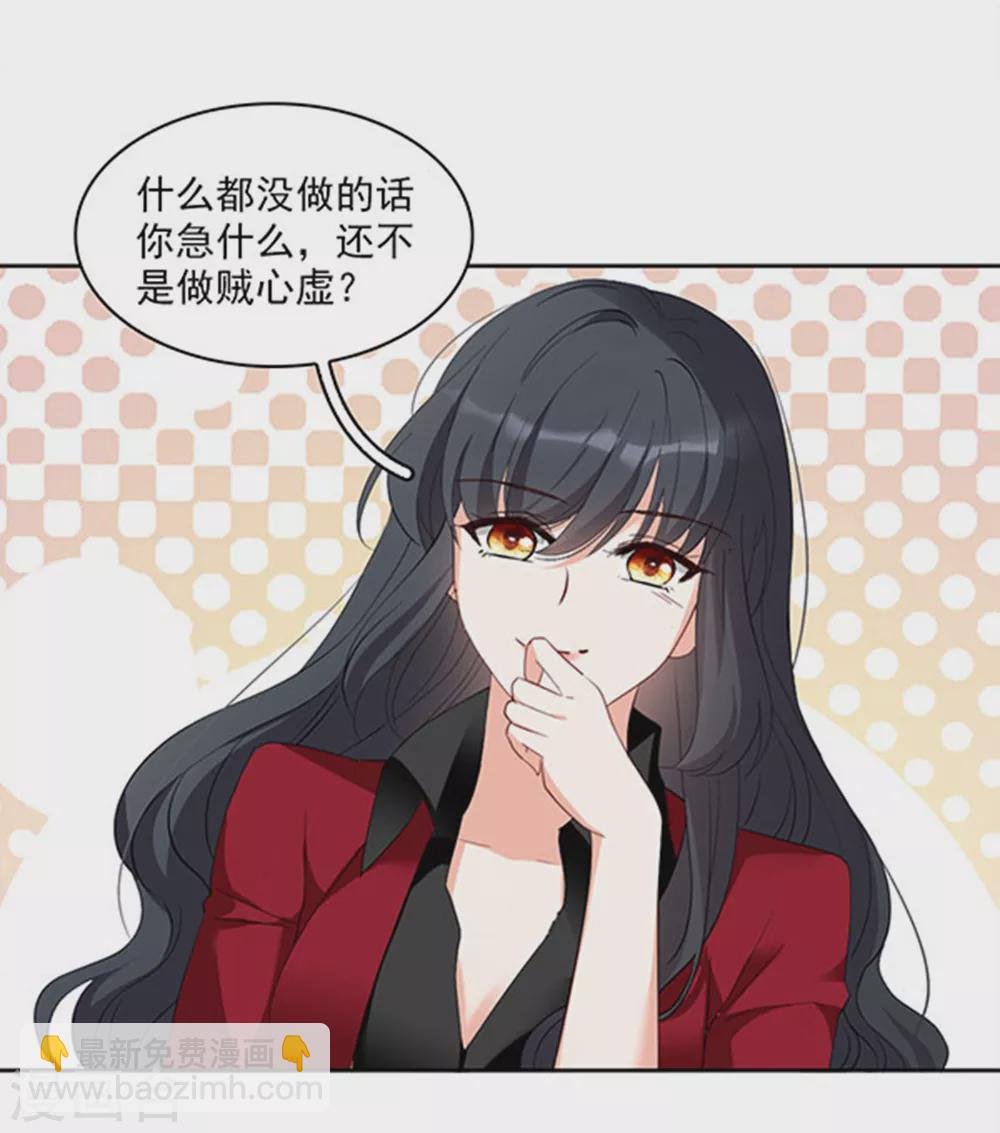 特别番外2 吊打白莲花