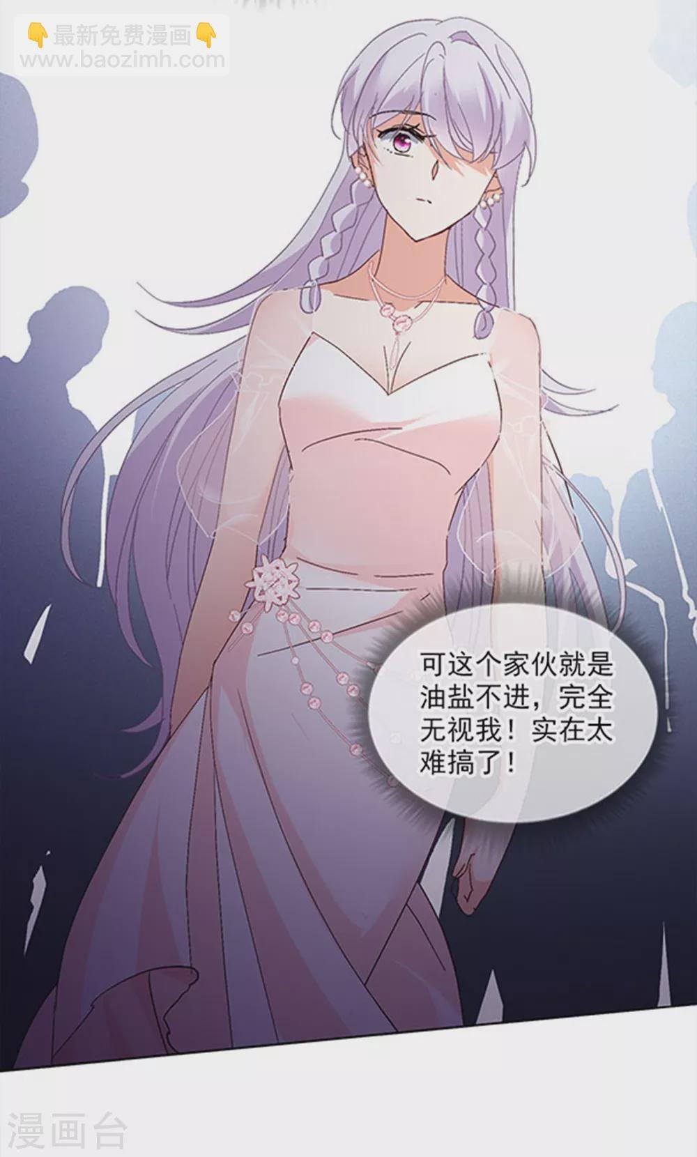 特别番外2 吊打白莲花