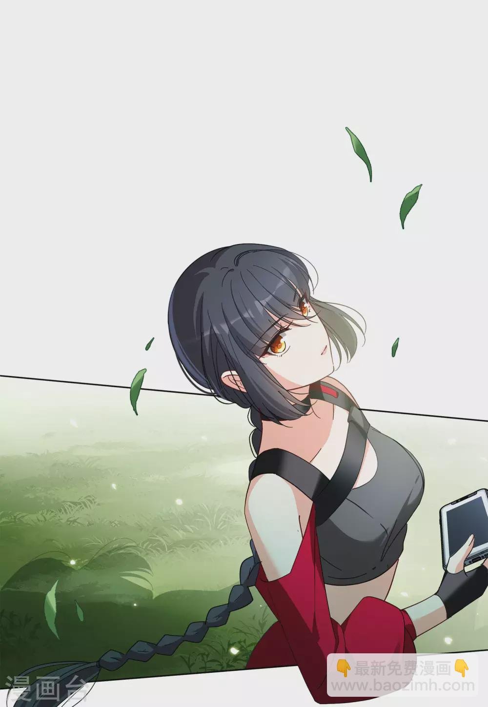 第36话1 玩的就是心跳