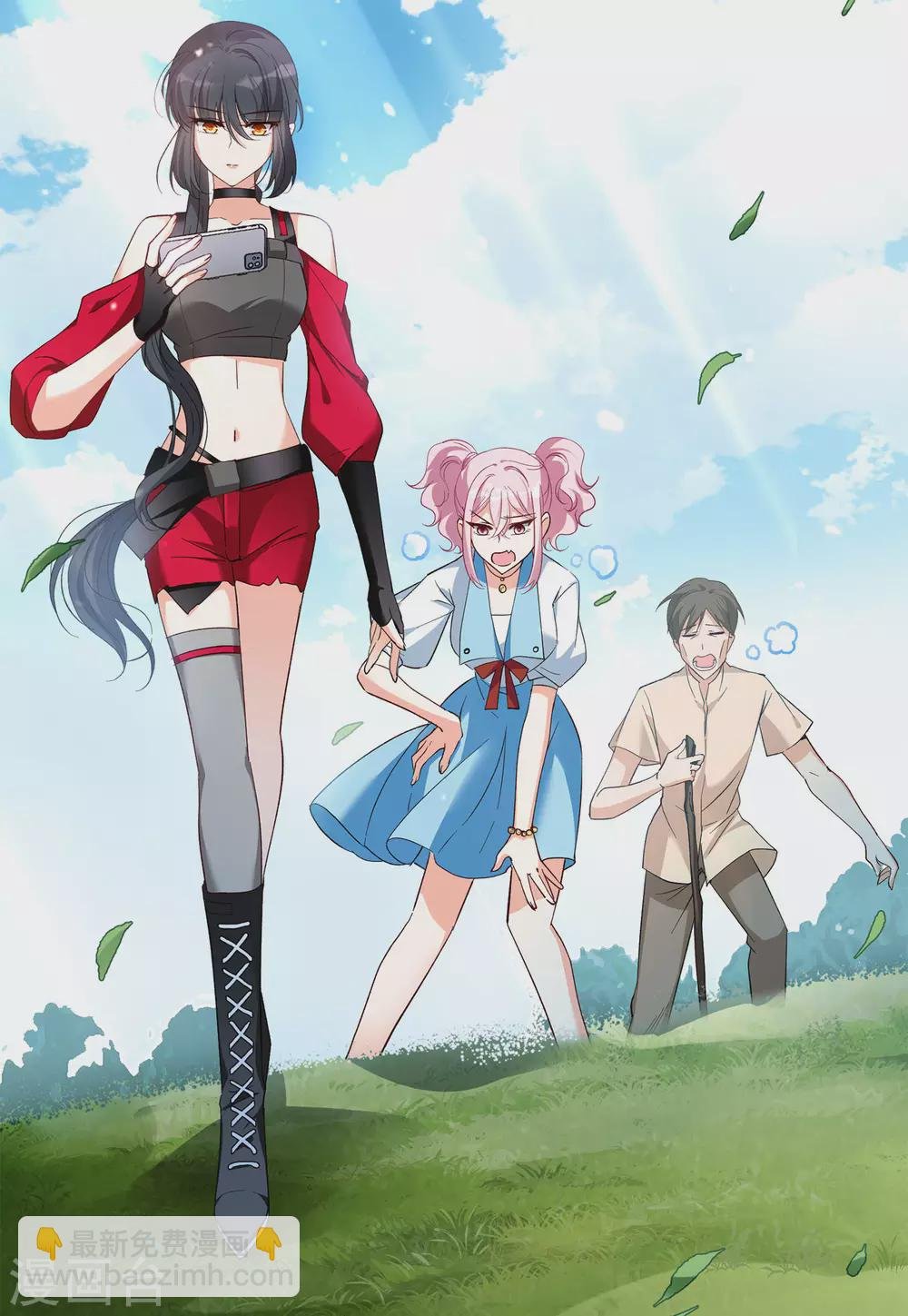 第36话1 玩的就是心跳