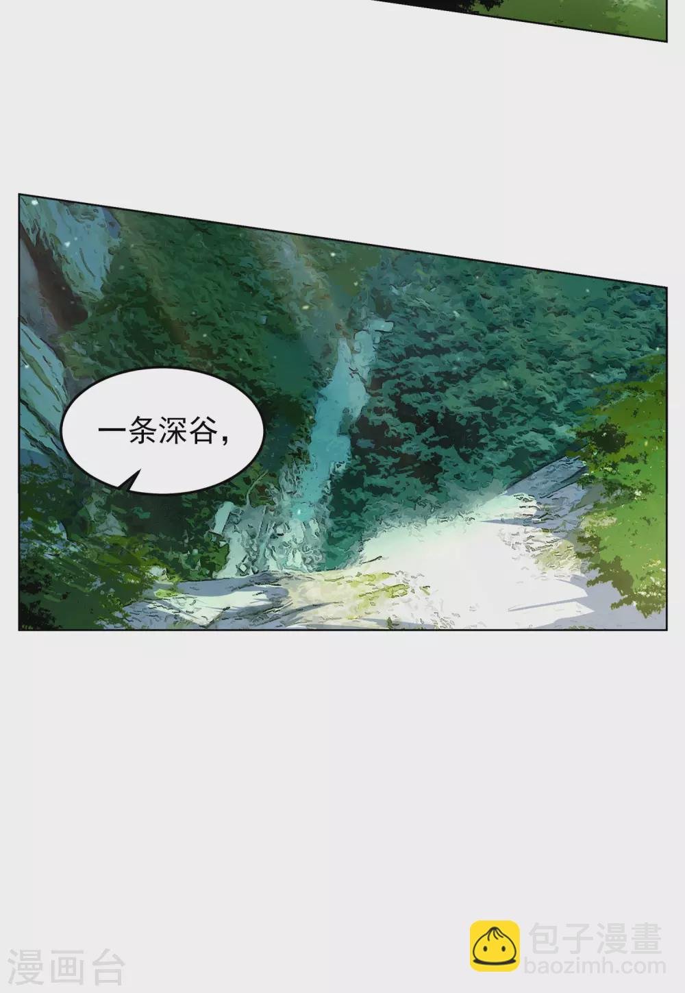 第36话1 玩的就是心跳