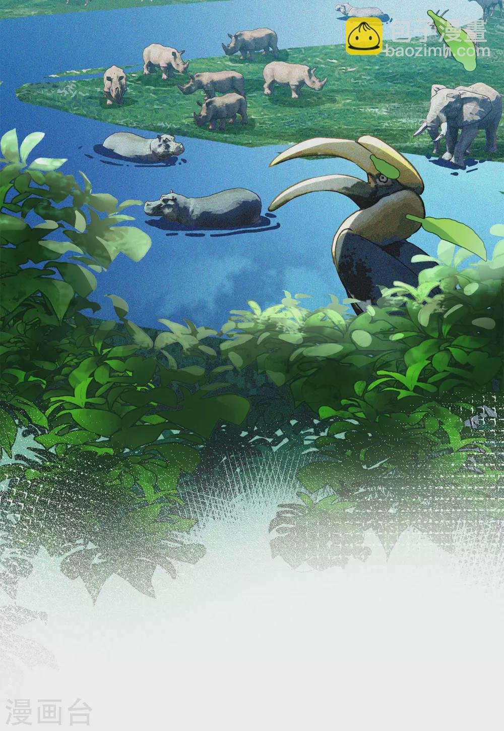 第36话1 玩的就是心跳