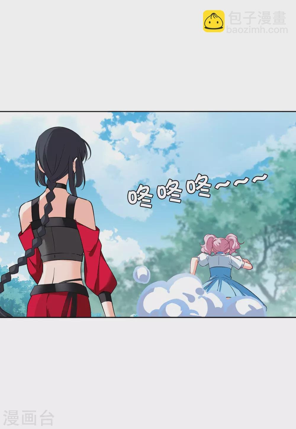 第36话1 玩的就是心跳