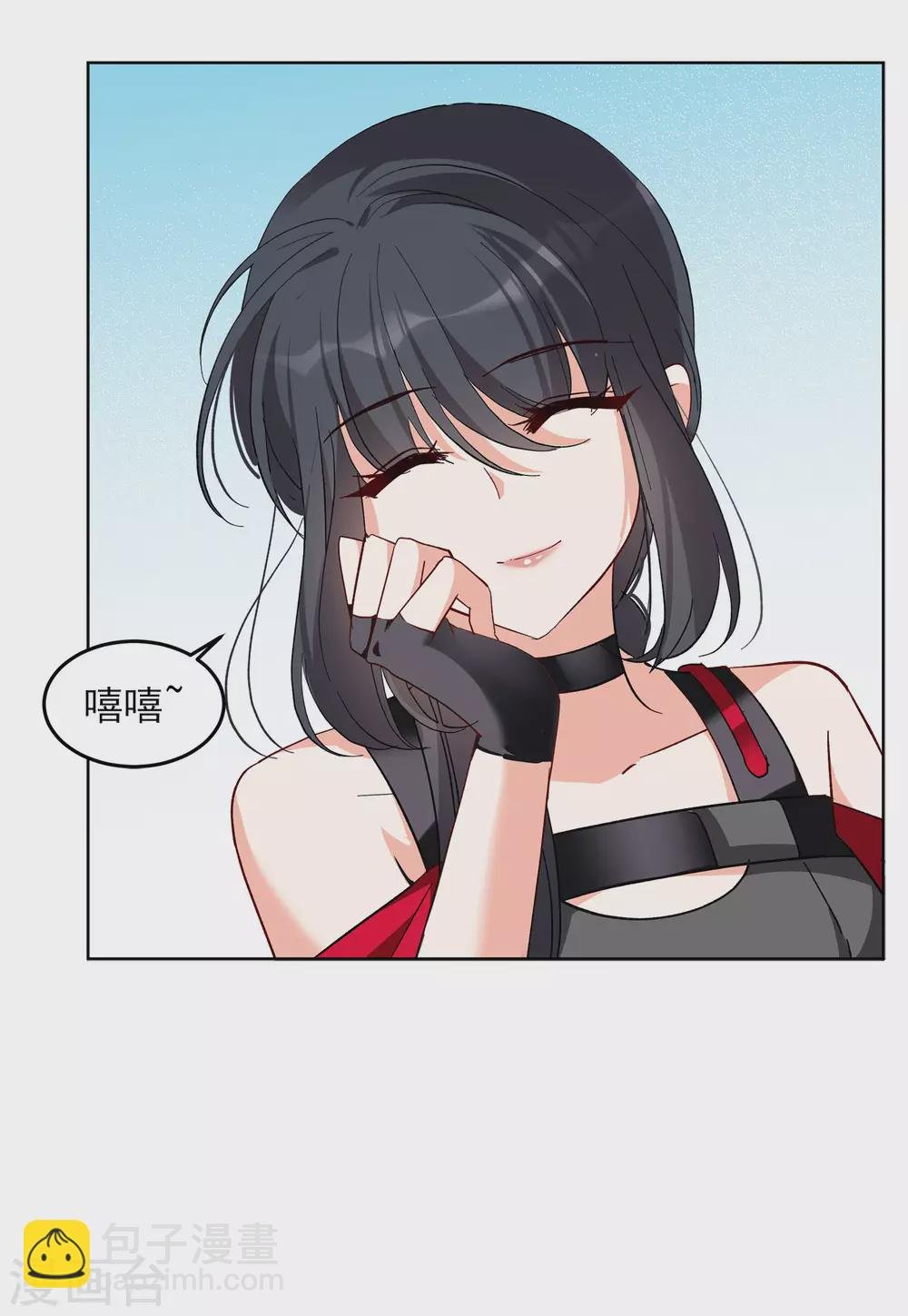 第36话1 玩的就是心跳