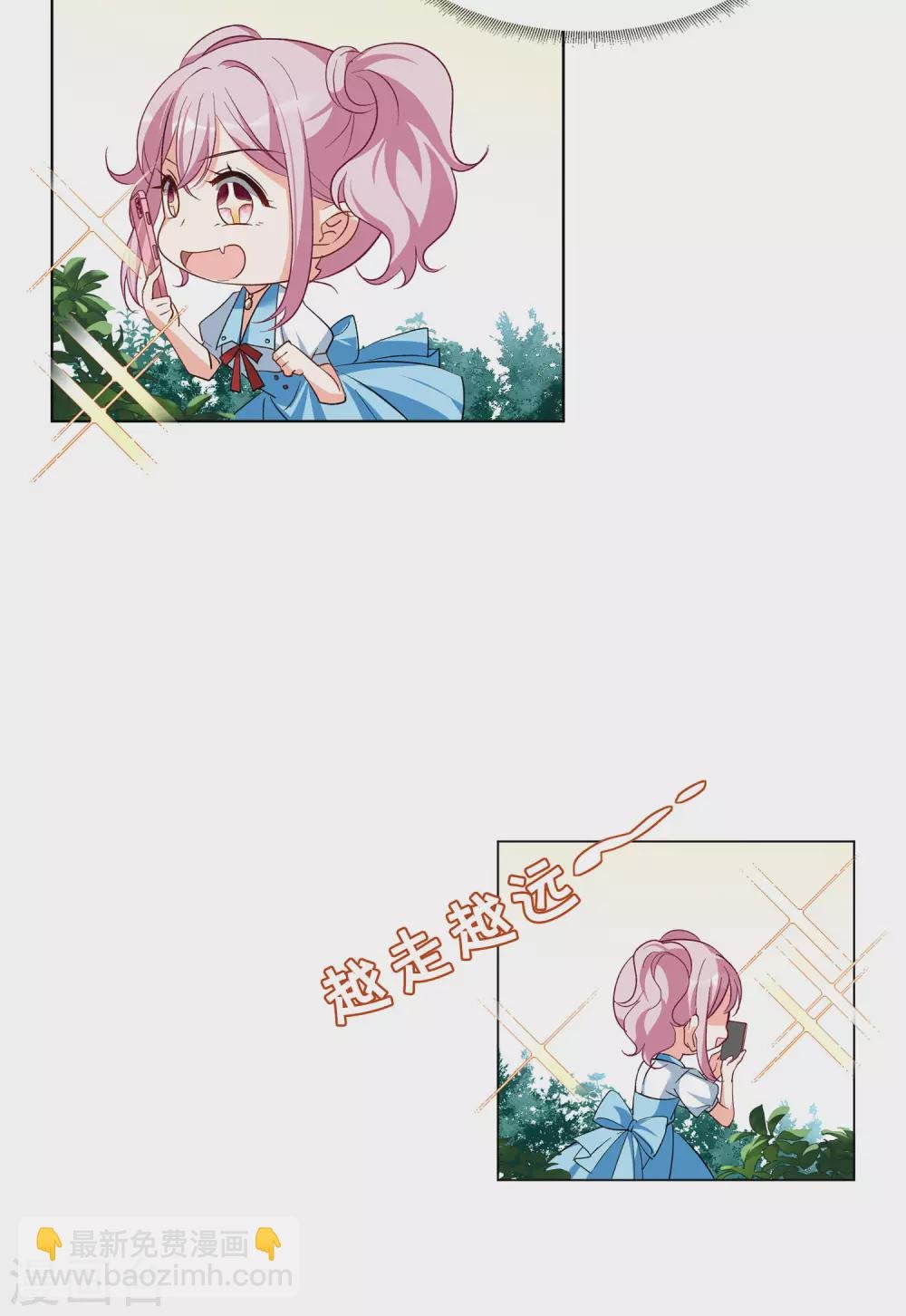 第36话2 玩的就是心跳