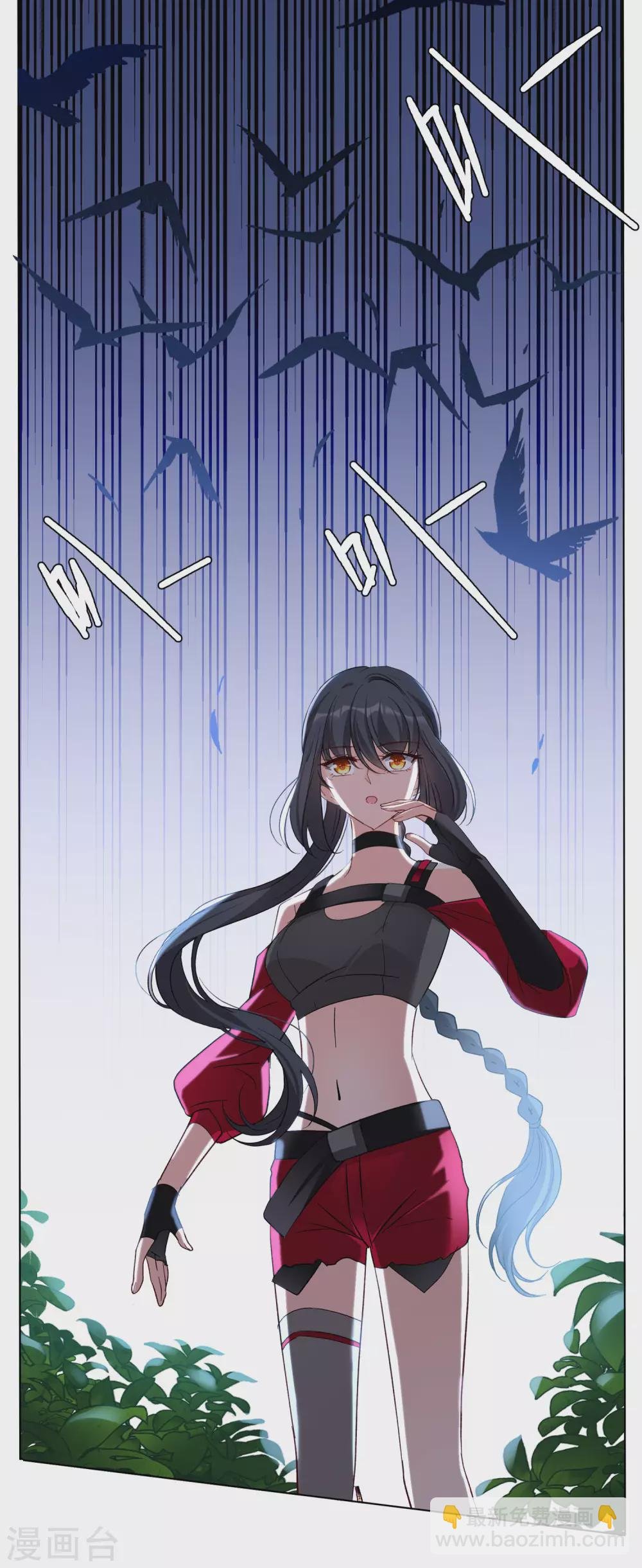 第36话2 玩的就是心跳