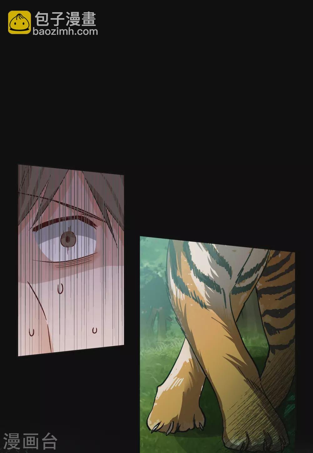 第36话3 玩的就是心跳