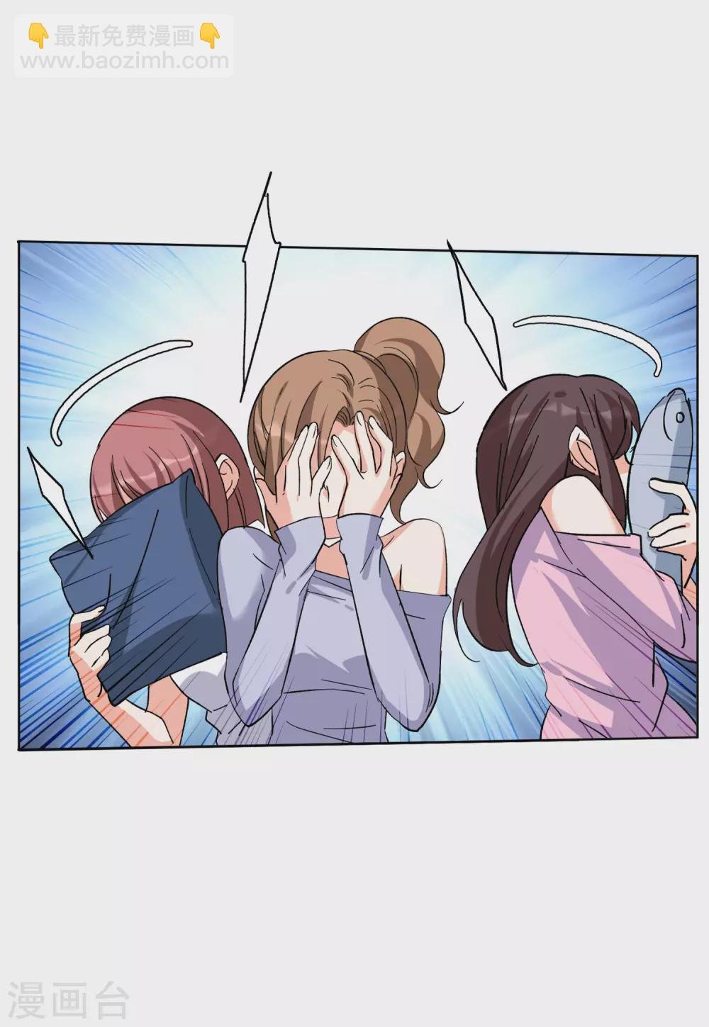 第36话3 玩的就是心跳