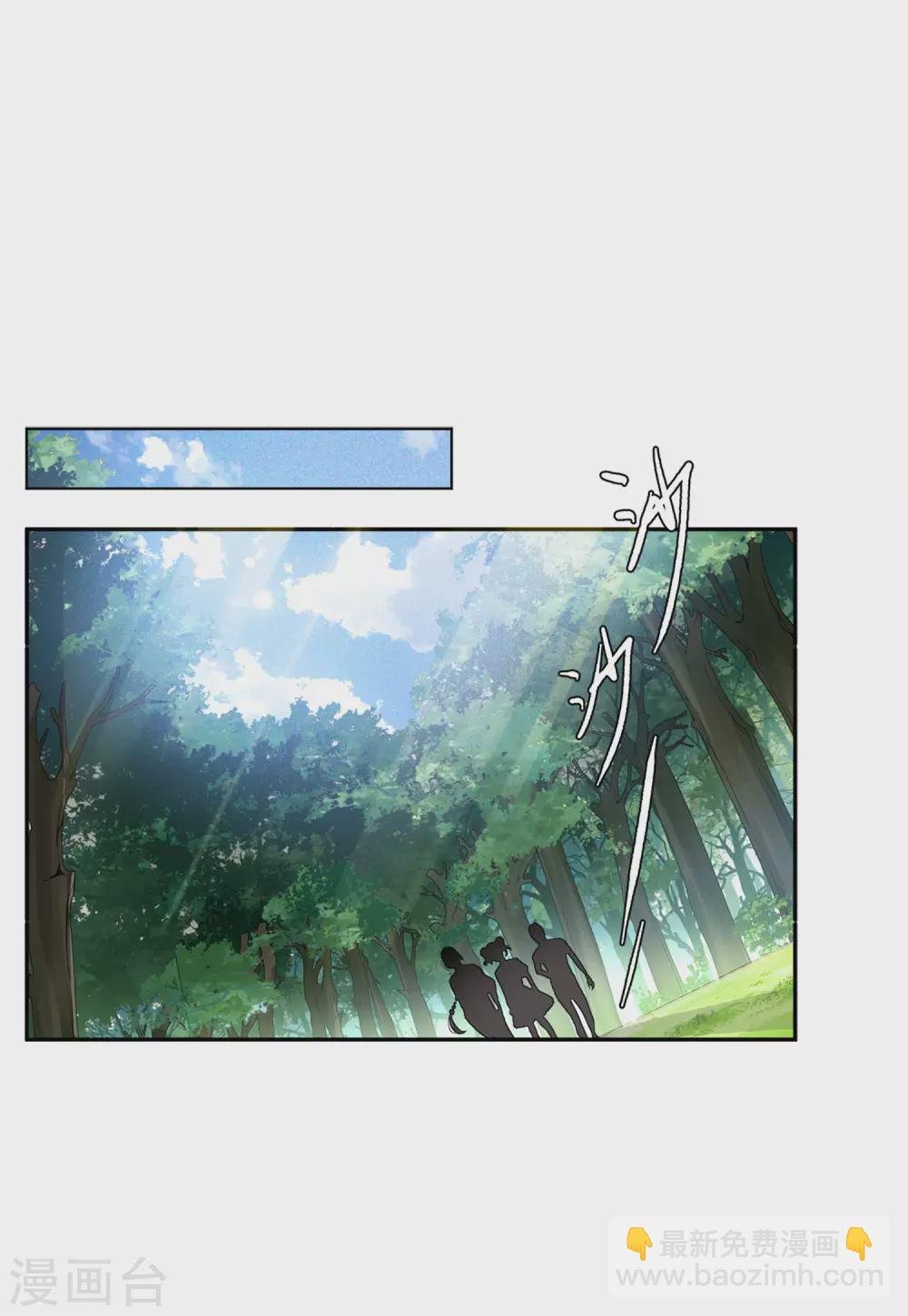 第37话1 暗潮涌动
