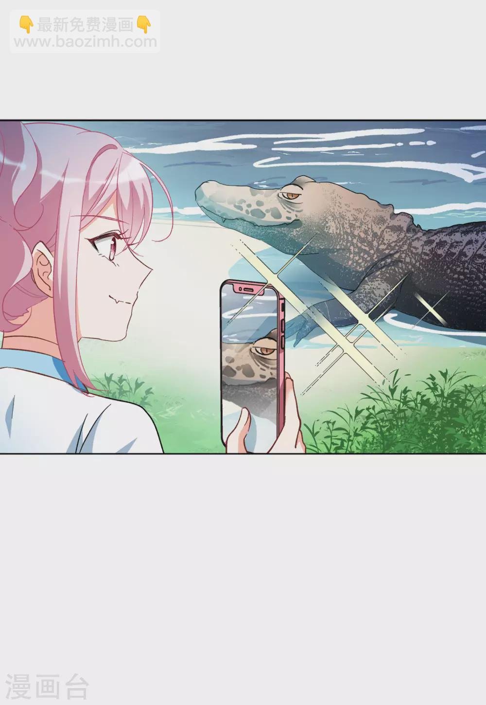 第37话1 暗潮涌动