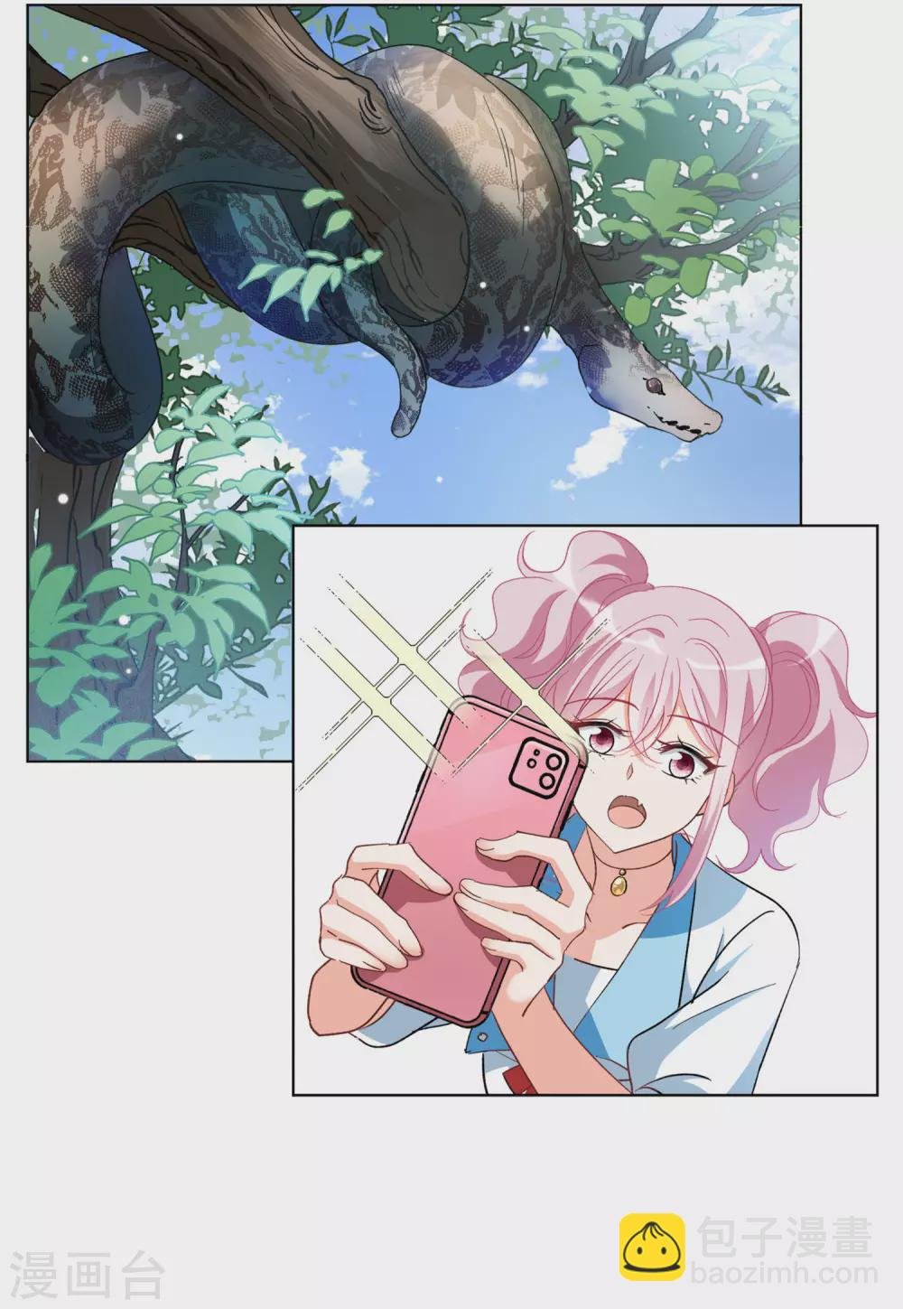 第37话1 暗潮涌动