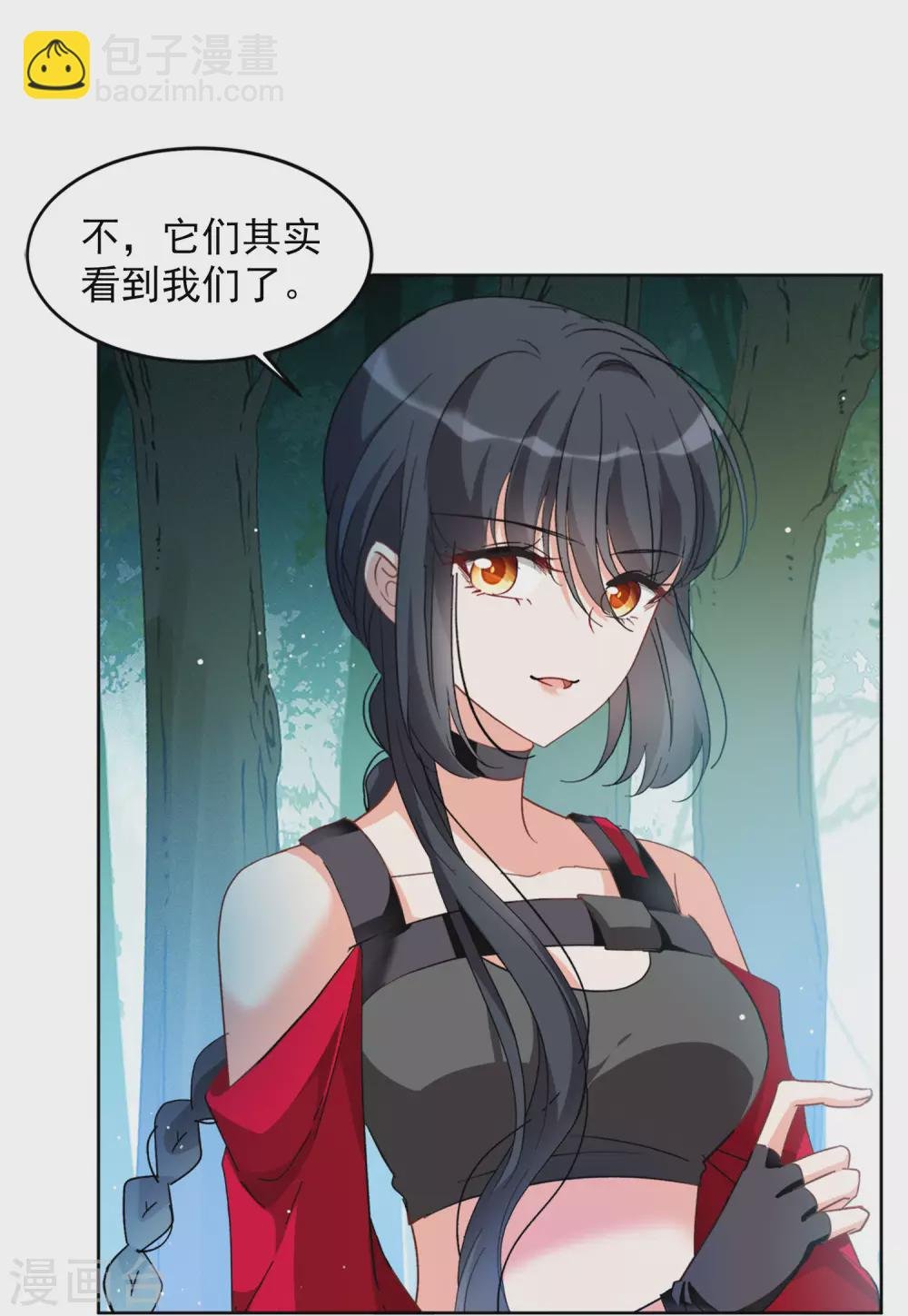 第37话1 暗潮涌动