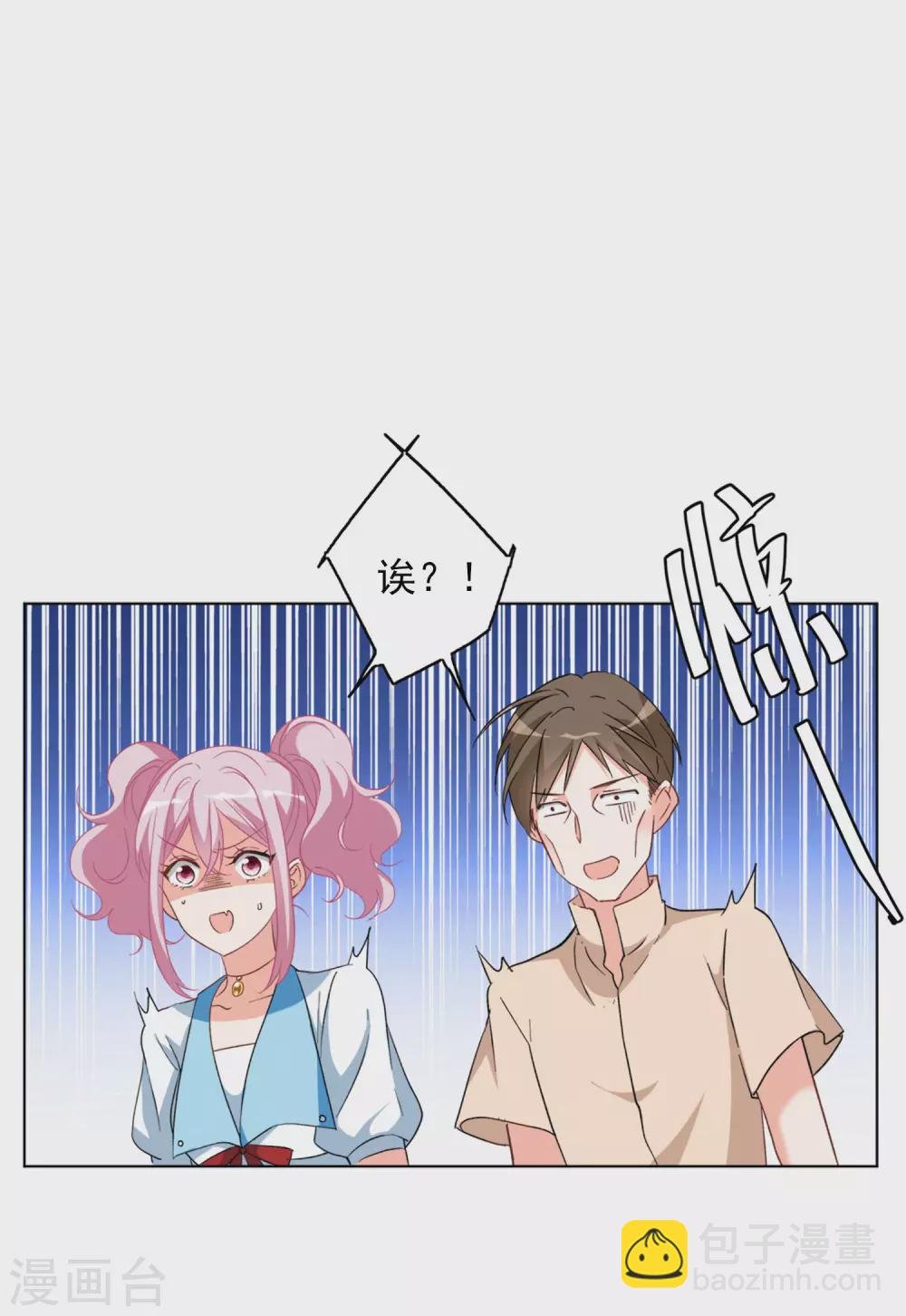 第37话1 暗潮涌动