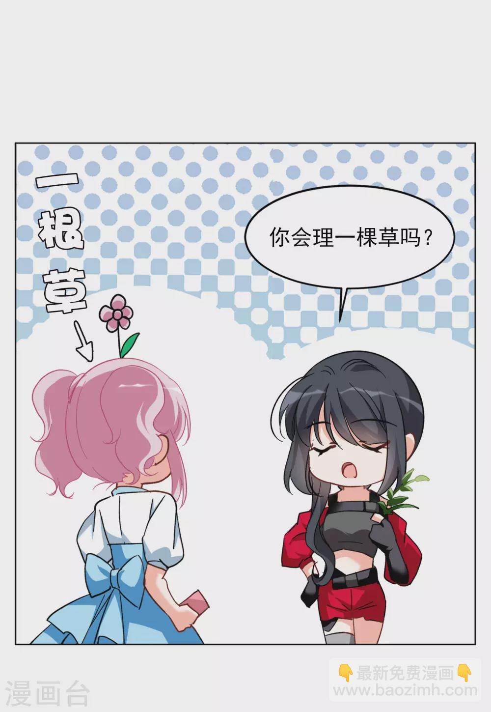 第37话1 暗潮涌动