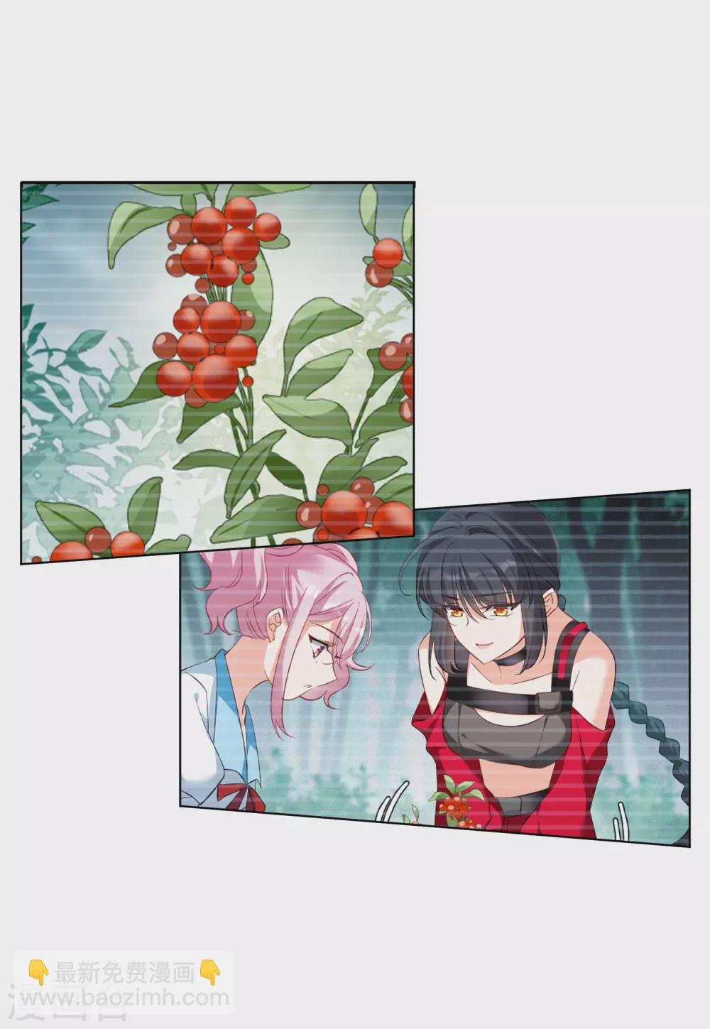 第37话2 暗潮涌动