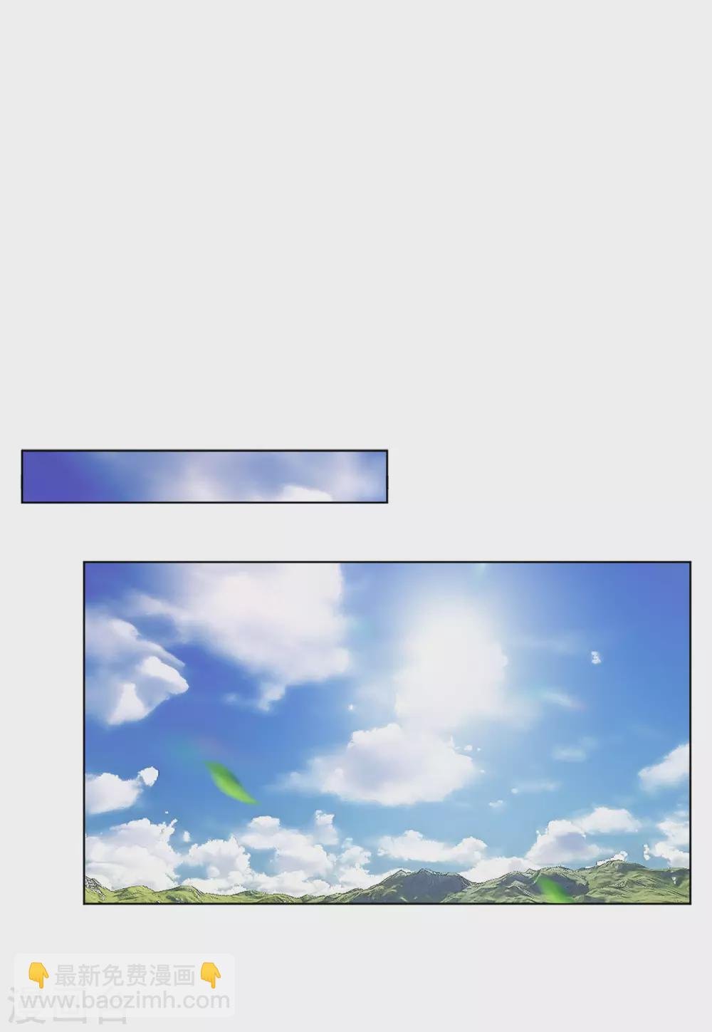 第37话2 暗潮涌动
