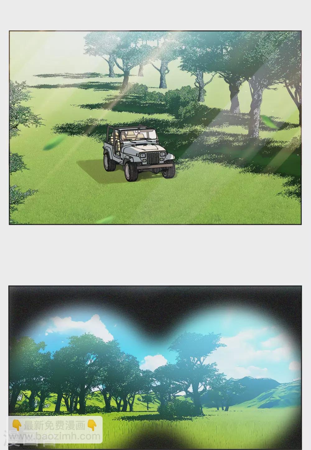 第37话2 暗潮涌动