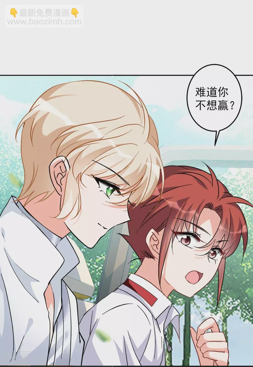 第37话2 暗潮涌动