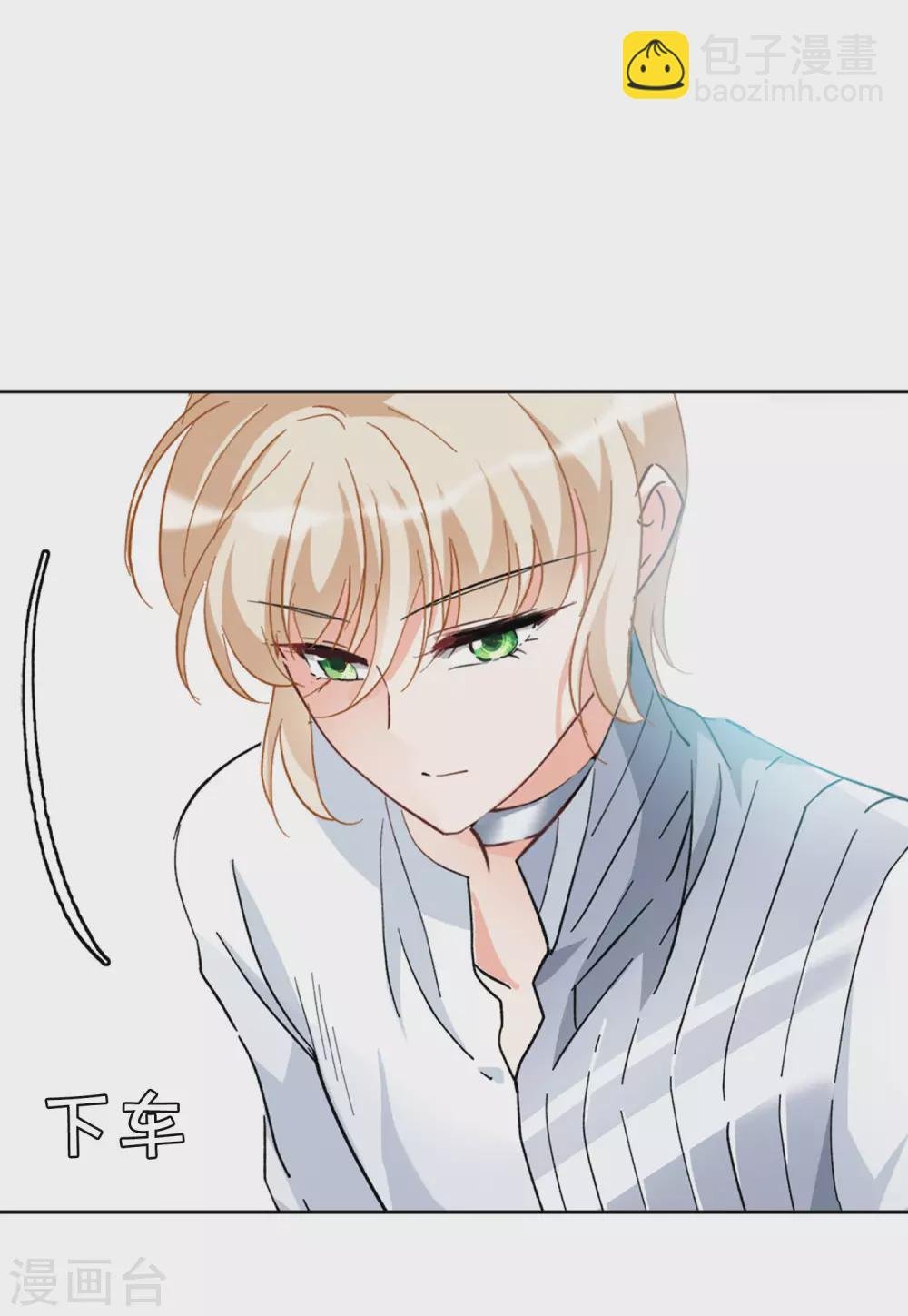 第37话2 暗潮涌动