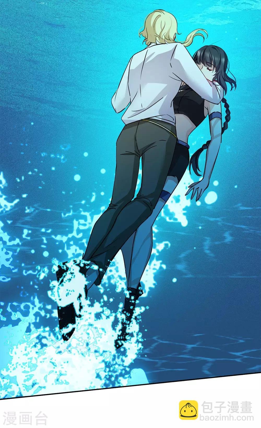 第3话3 注定背离的两人