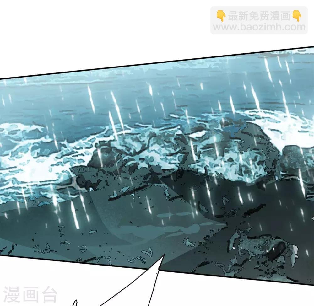 第3话3 注定背离的两人