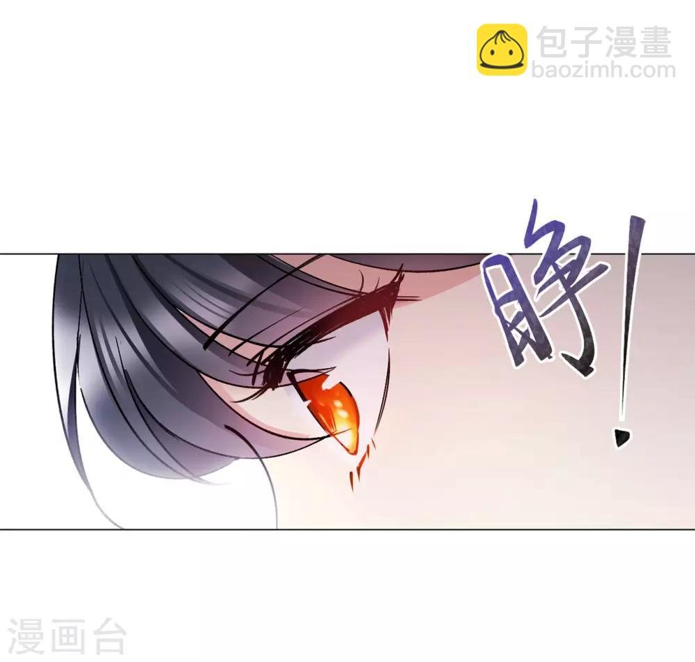 第3话3 注定背离的两人