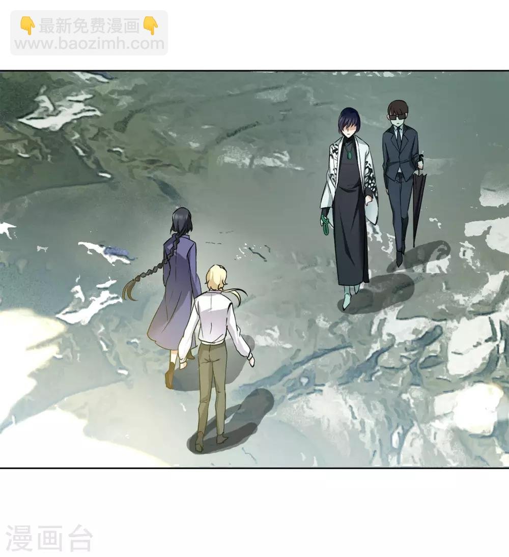 第3话3 注定背离的两人