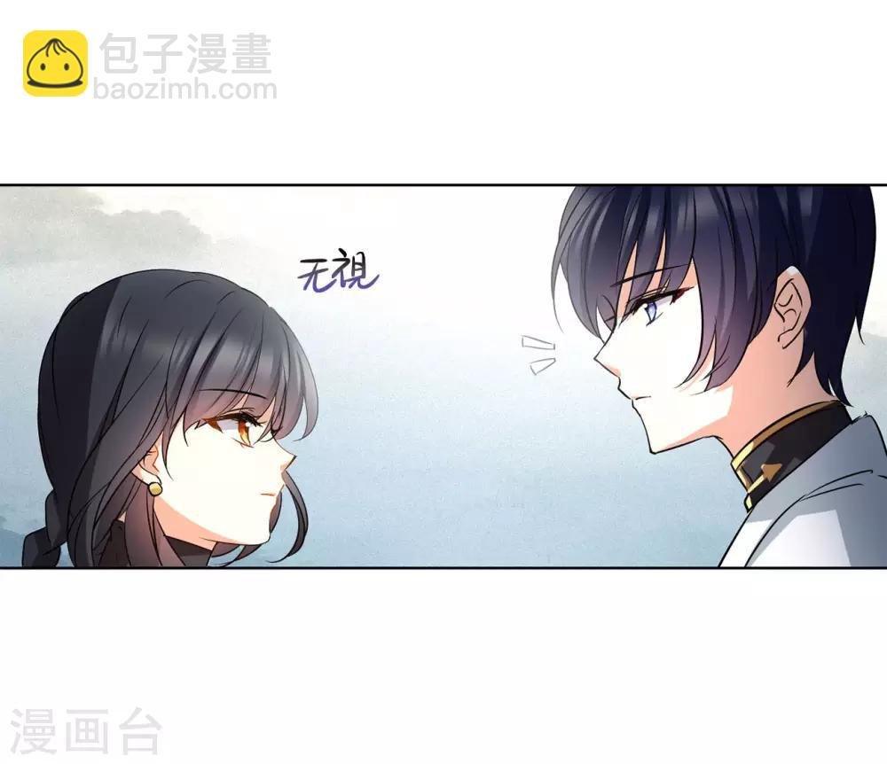 第3话3 注定背离的两人