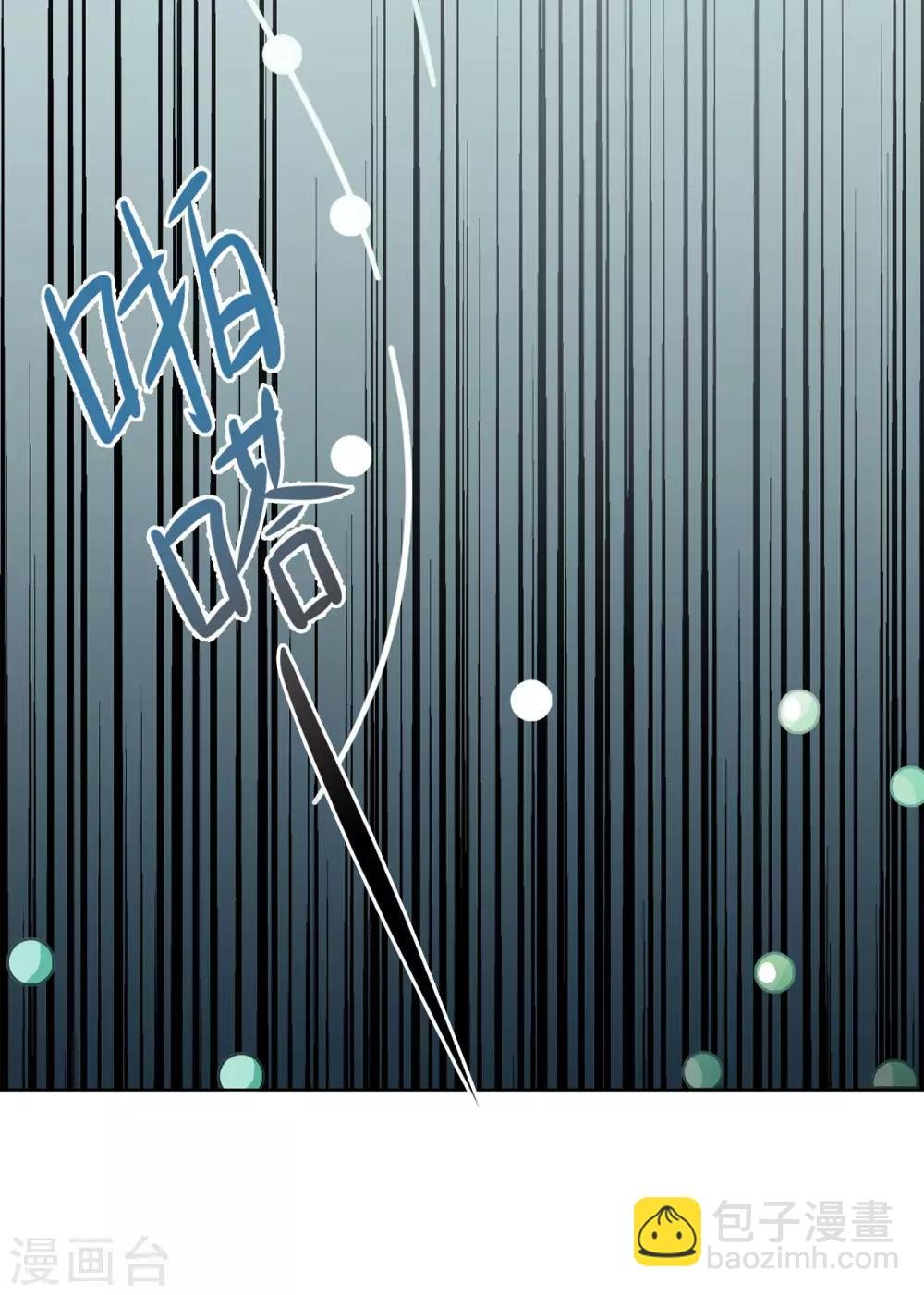 第3话3 注定背离的两人