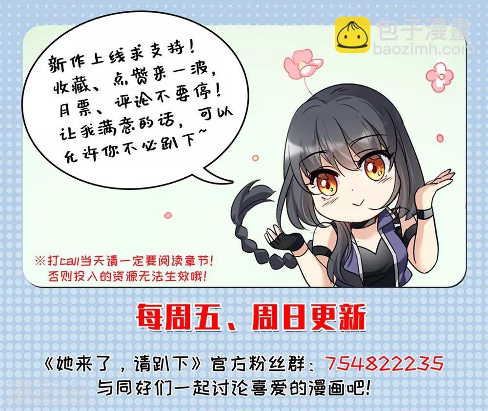 第3话3 注定背离的两人