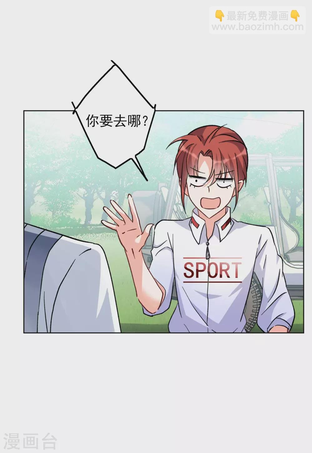 第116话 暗潮涌动3