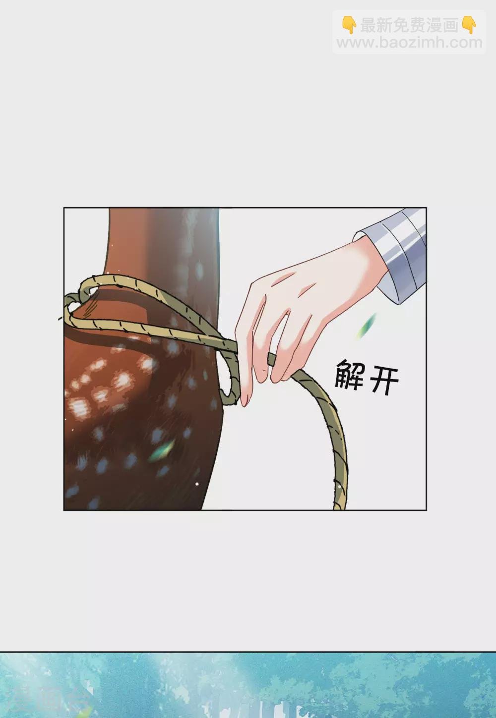 第116话 暗潮涌动3